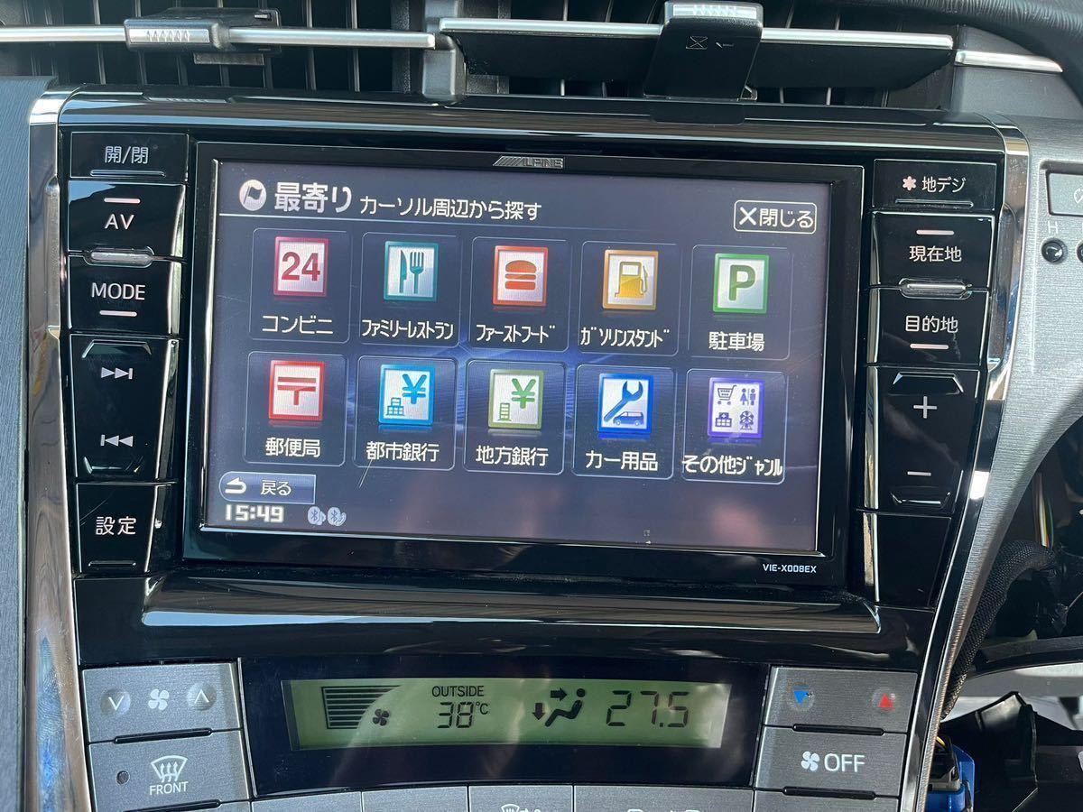ALPINE アルパイン ZVW30 プリウス 専用設計 VIE-X008EX 9インチ 