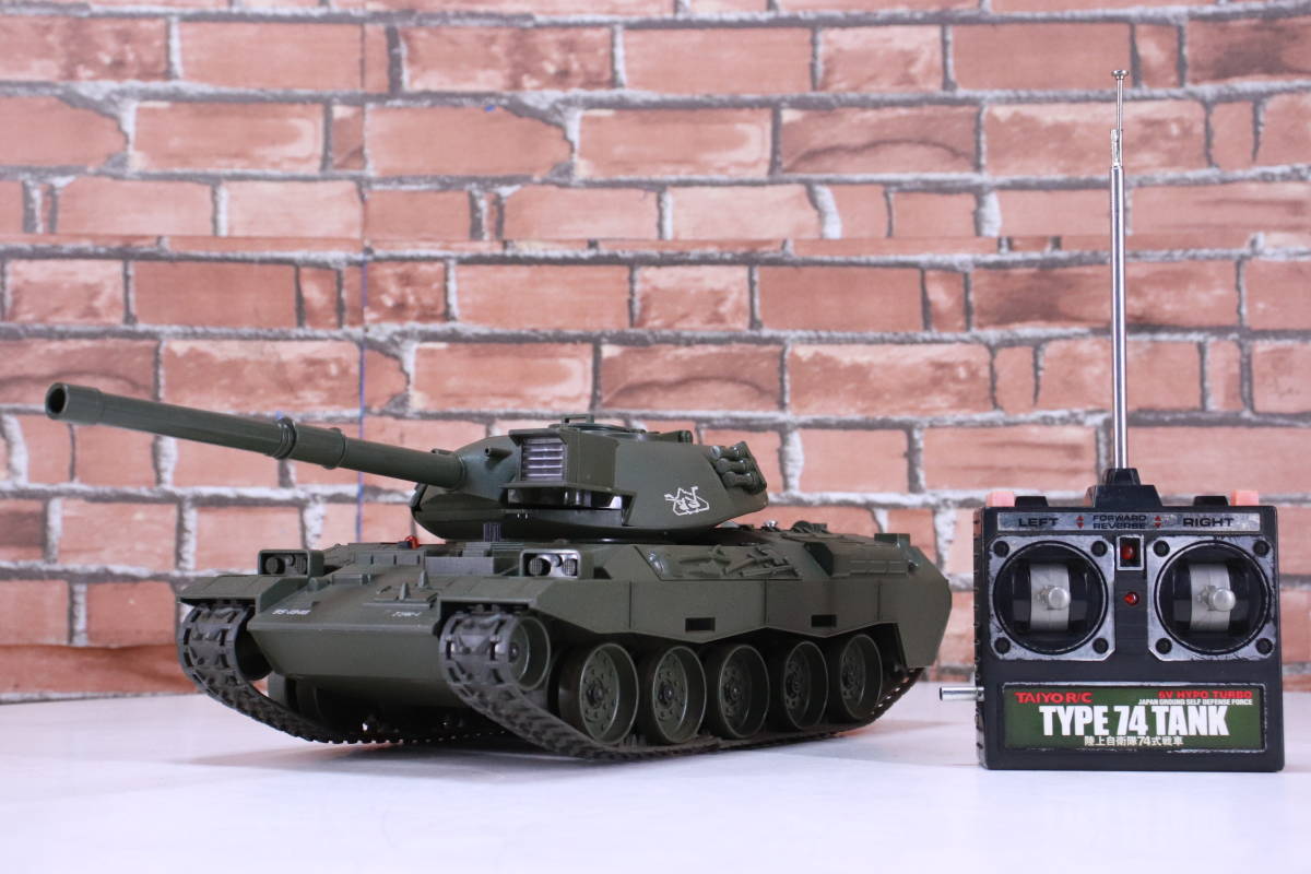 レトロ! 戦車 ラジコン 陸上自衛隊74式戦車 27MHz BB弾発射 TAIYO R/C 玩具 アンティーク 現状品■(F7705)
