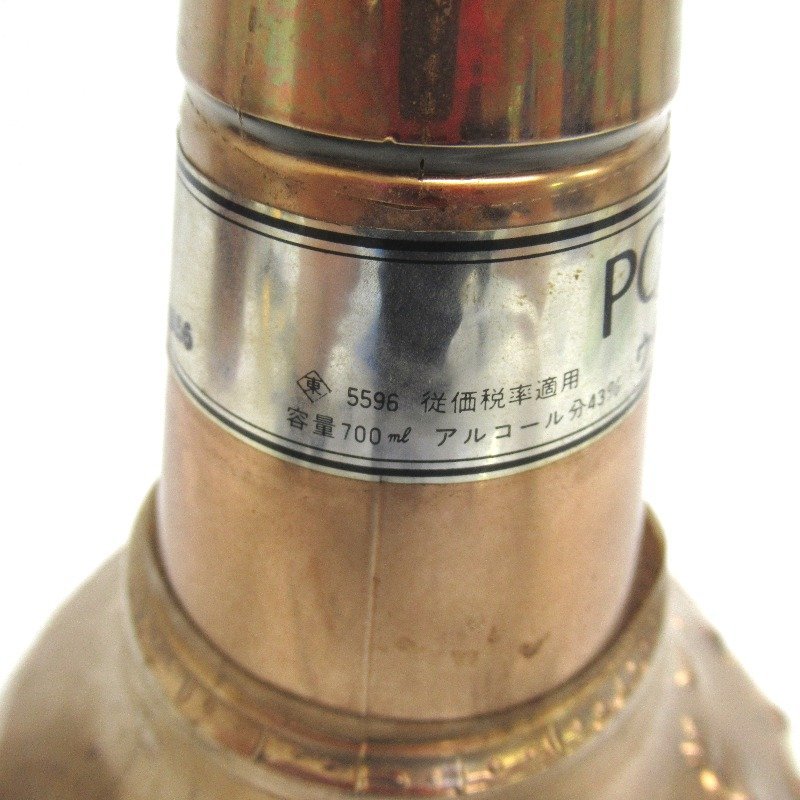 ニッカ 特級 ポットスティル 700ml - ウイスキー 43% NIKKA ⁄ 1号 箱