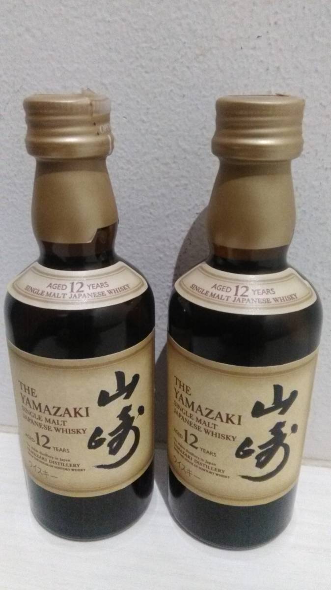 山崎サントリー ニッカ ウイスキー ミニボトル 50ml35本セット まとめ
