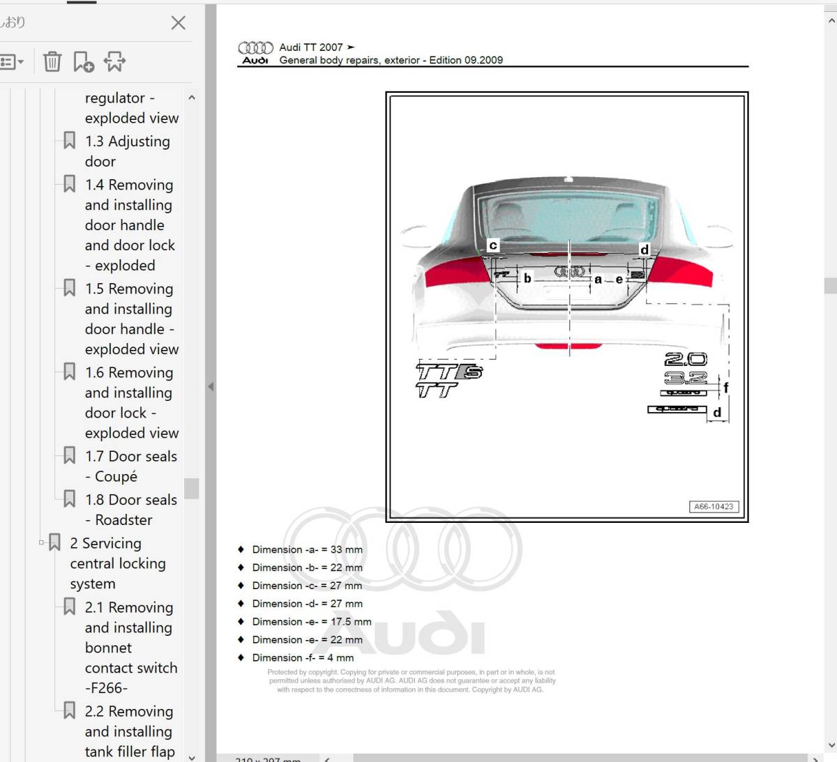 Audi TT TTRS 8J 2006 - 2015 整備書 修理書 リペアマニュアル