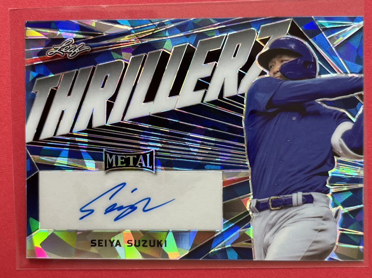 25枚限定 鈴木誠也 Leaf 直筆サイン Auto 18/25 #CA-SS2 Seiya Suzuki 鈴木 Leaf Trinity 2022 鈴木誠也 サイン入りカード 1/15