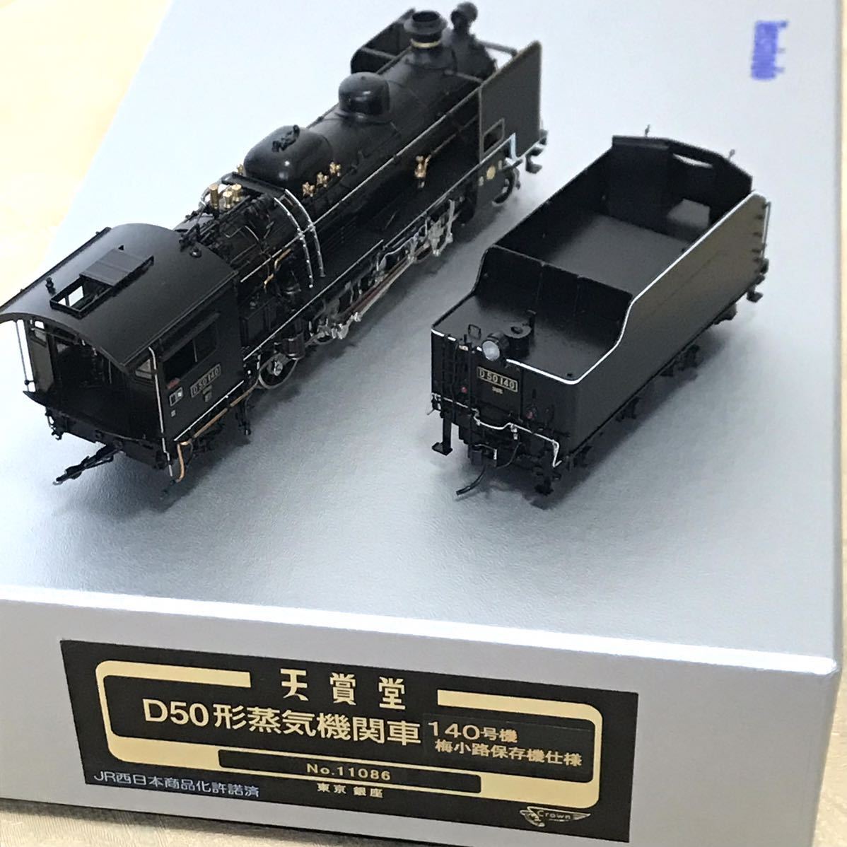 美品☆天賞堂 D50形蒸気機関車 140号機 梅小路保存機仕様 HOゲージ