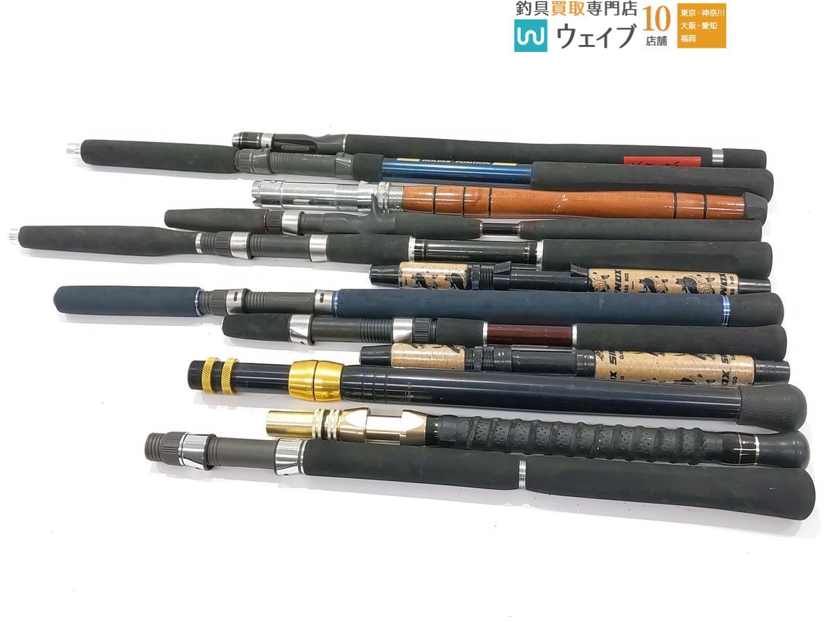 がまかつ がま船 シーグラーメタル 100-330 ／管理AS0327／33 シマノ