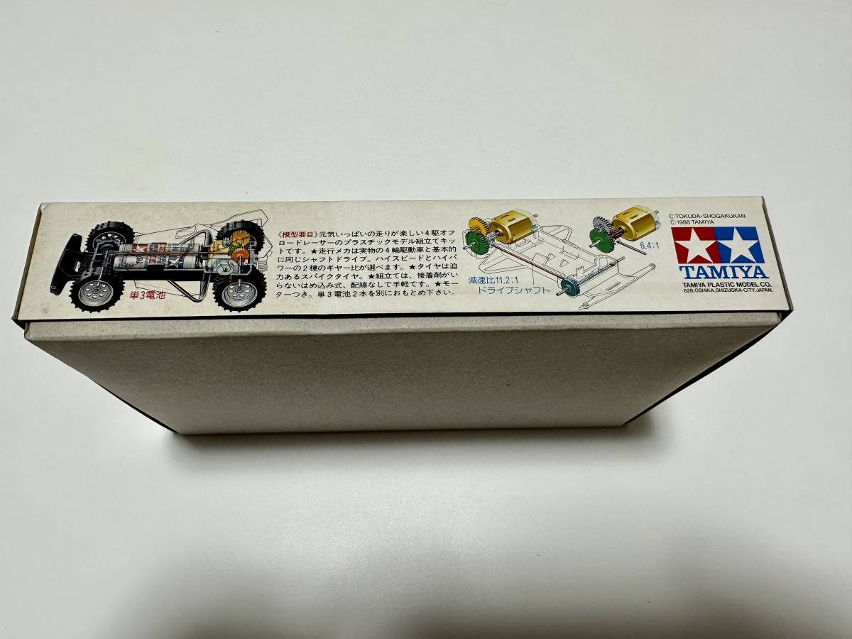 当時物タミヤ 絶版 当時物 TAMIYA ミニ四駆 ダッシュCB1 ジオ