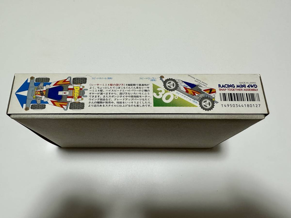 当時物タミヤ 絶版 当時物 TAMIYA ミニ四駆 ダッシュCB1 ジオ