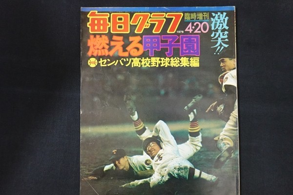 古銭 穴銭【稀少手変化品 新寛永通宝】☆細字背文 双尾寛 新寛永通寶