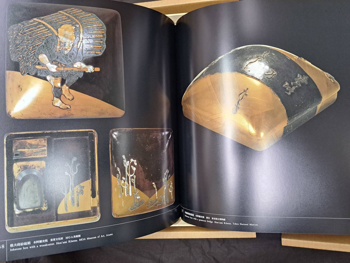 【極美品・函付】山根有三著作集 一 宗達研究 一（中央公論美術出版）付属品完備 極美品・函付】山根有三著作集 一 宗達研究 一（中央公論美術出版
