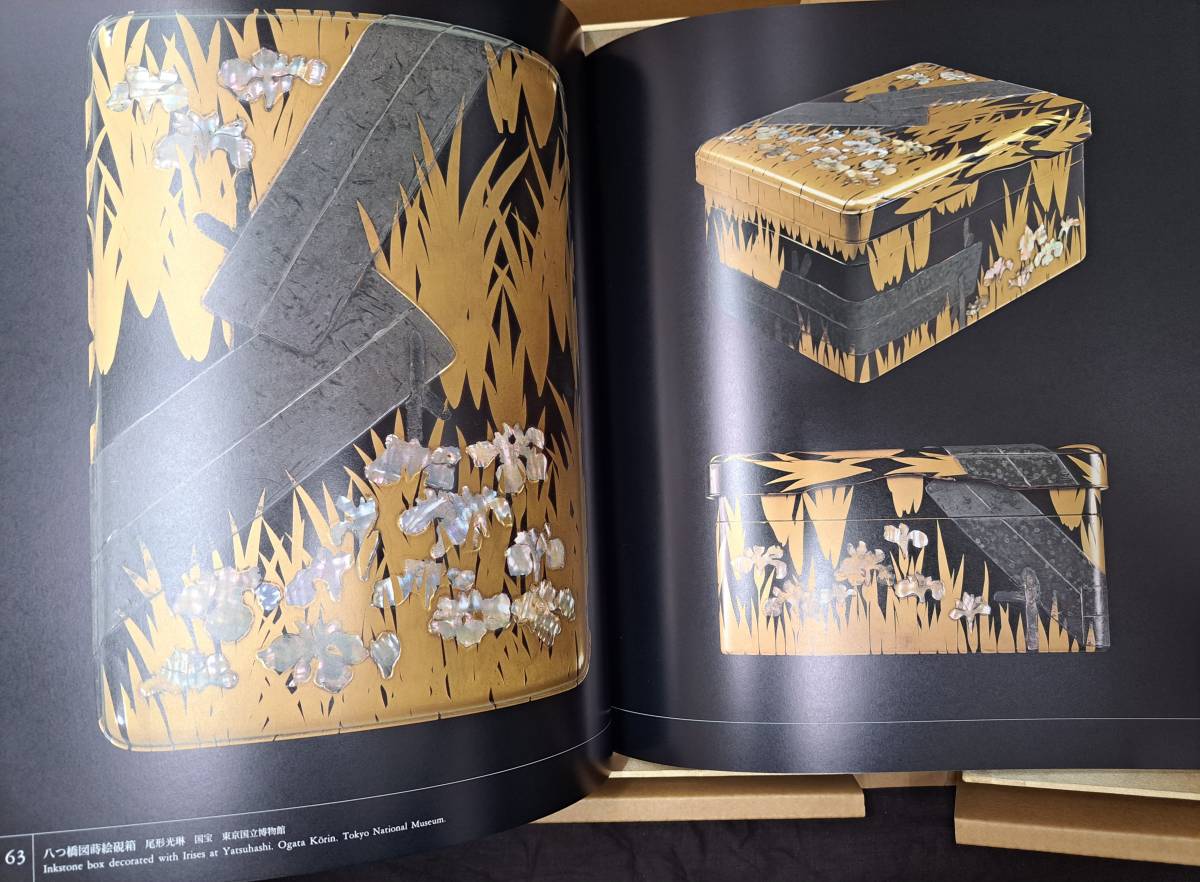 【極美品・函付】山根有三著作集 一 宗達研究 一（中央公論美術出版）付属品完備 極美品・函付】山根有三著作集 一 宗達研究 一（中央公論美術出版