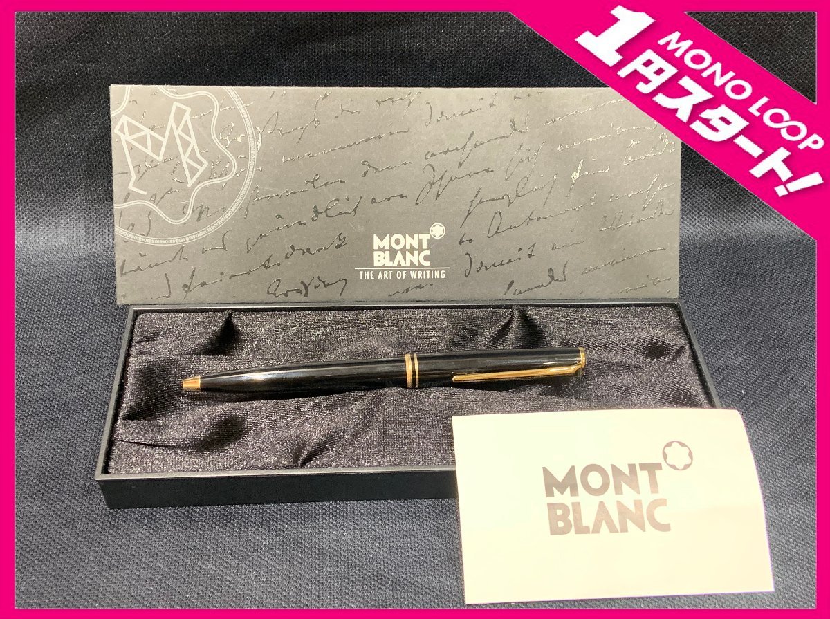 5HS四08007D】1円スタート☆MONTBLANC モンブラン☆CLASSIC クラシック 