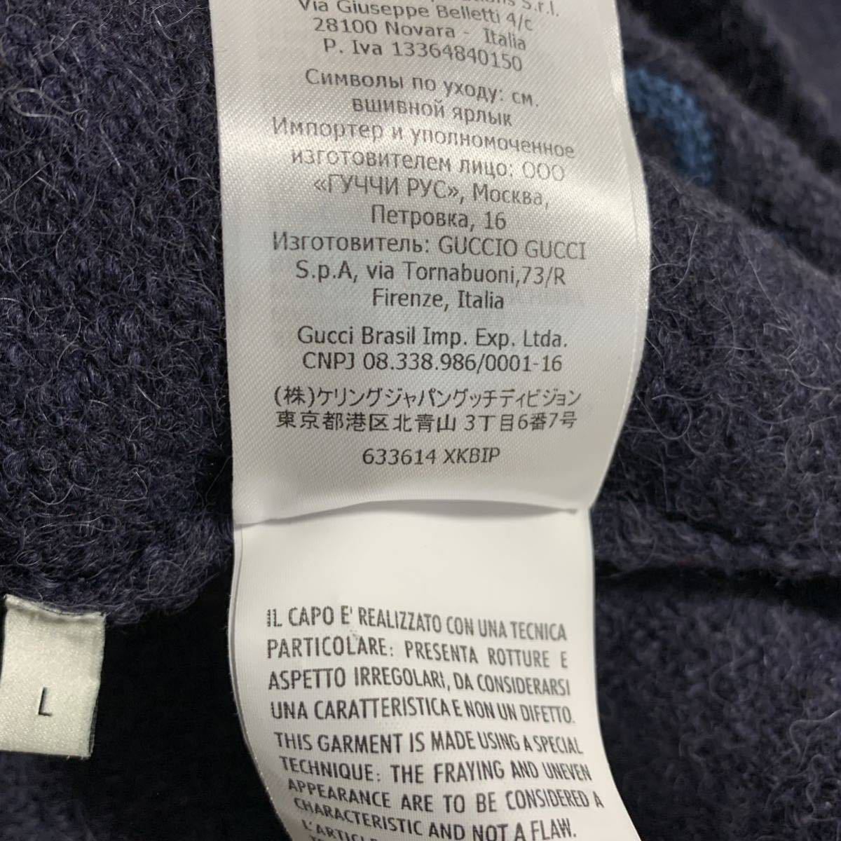 GUCCI（ニット⁄セーター）のフリマアイテム一覧