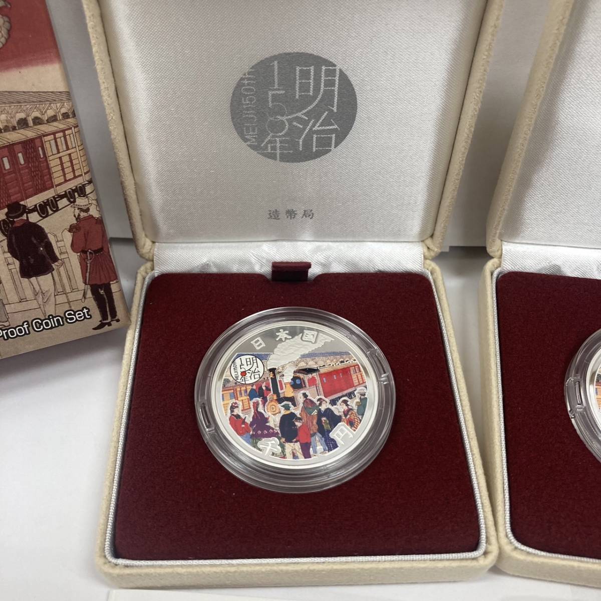 造幣局 明治150年記念純銀メダル 166g ホールマーク付 カテゴリー