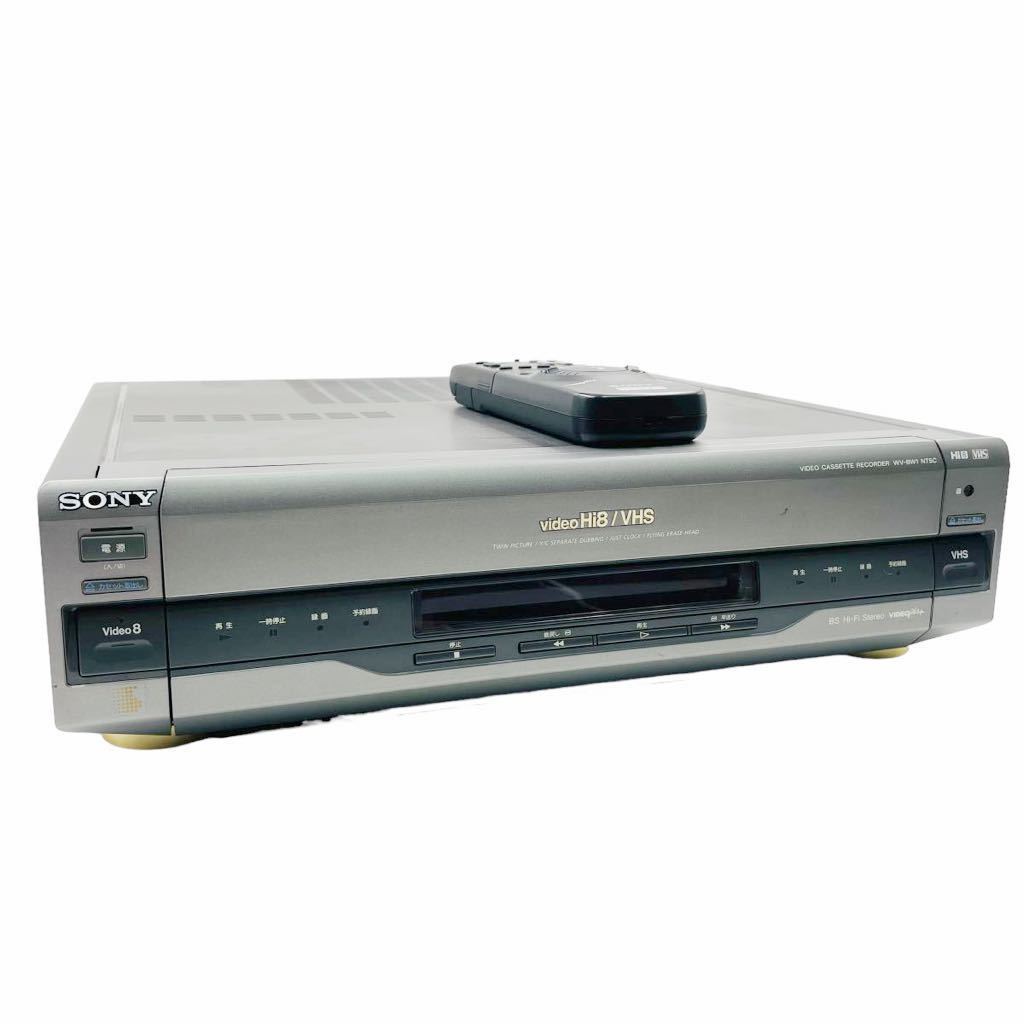 Y08066 VHSビデオデッキ Hi8対応 ジャンク リモコン付 SONY ソニー 1996年製 家電 店舗手渡し歓迎 札幌発(8ミリビデオ ...