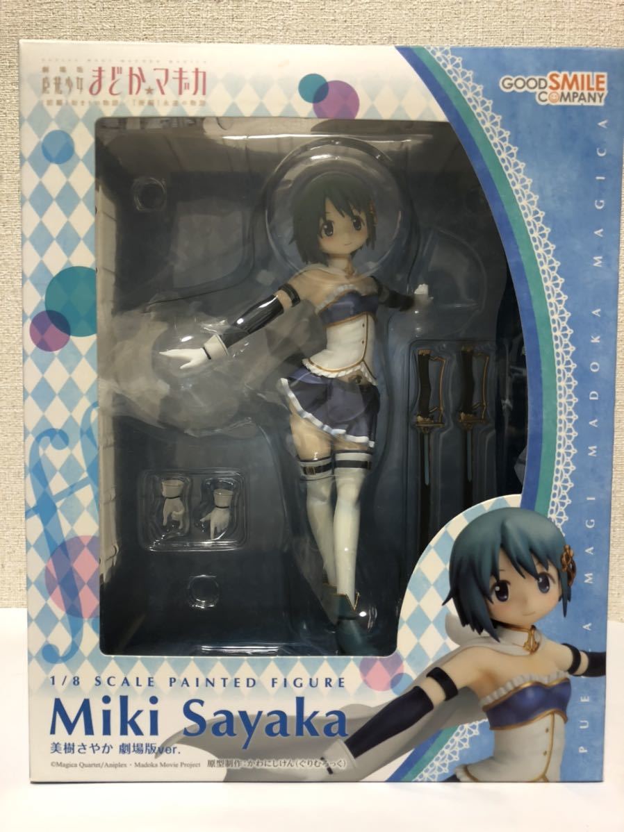 mK895a [未開封] マックスファクトリー figma 118 魔法少女まどか