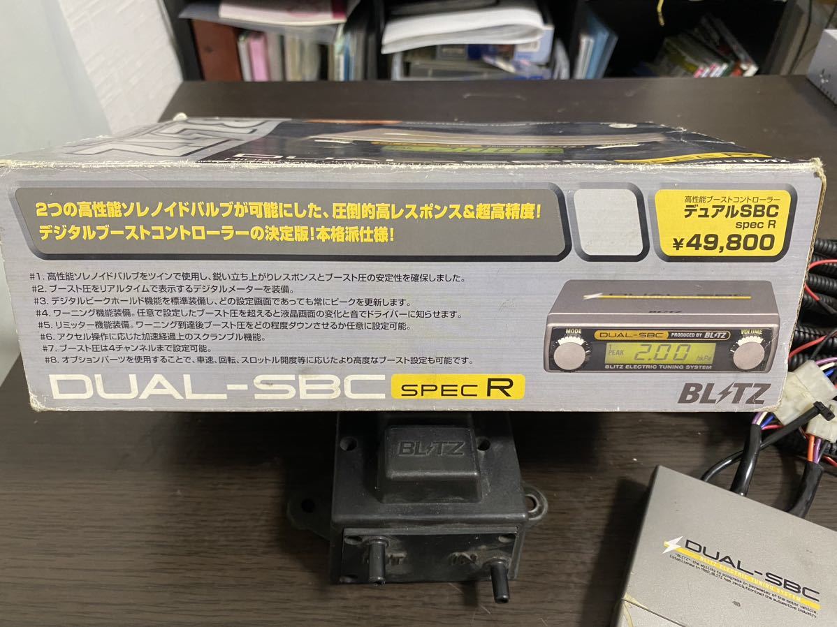 ブーストコントローラー ブリッツ BLITZ SBC DUAL-SBC DUAL specR