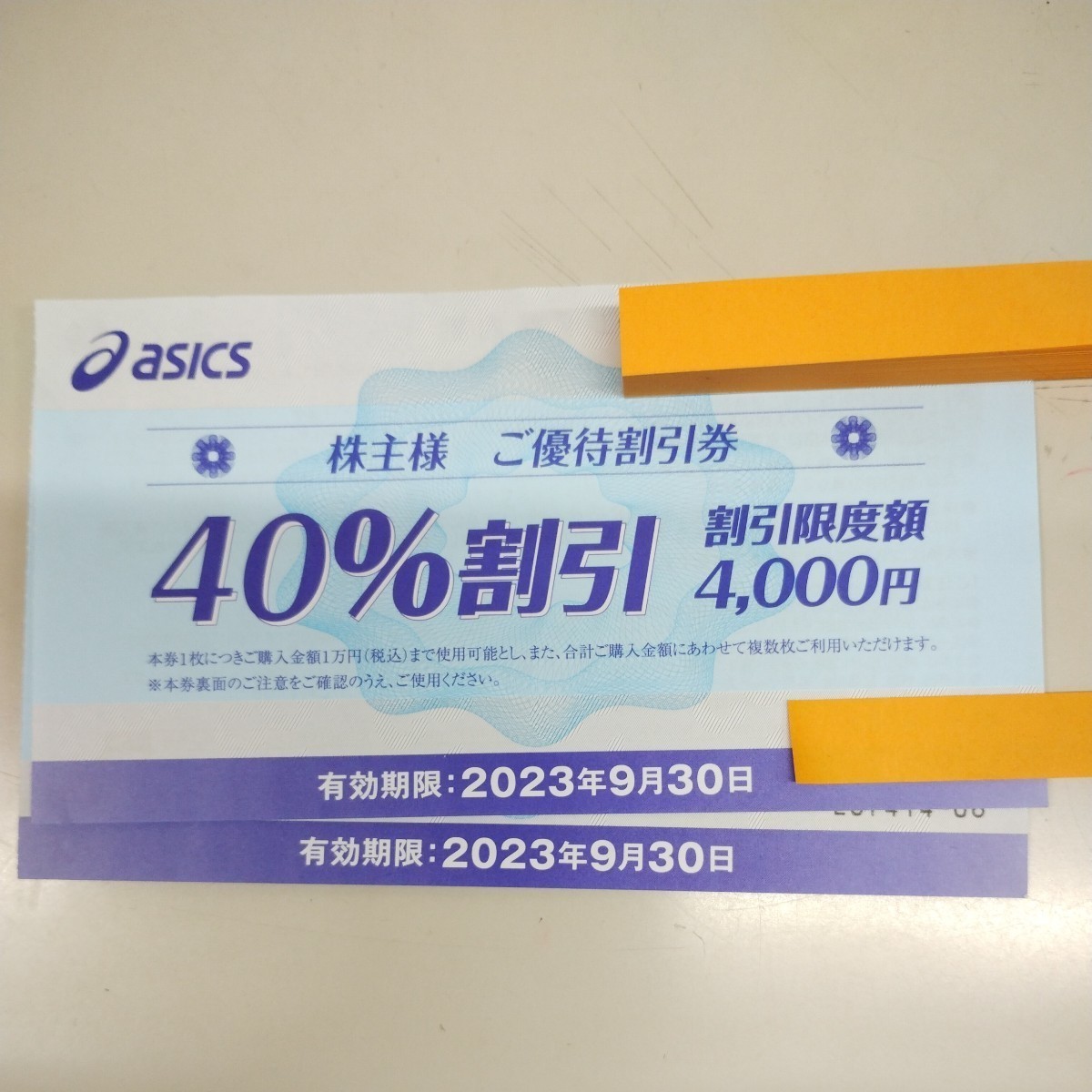 アシックス株主優待券 40%割引 10枚セットasics アシックス 40