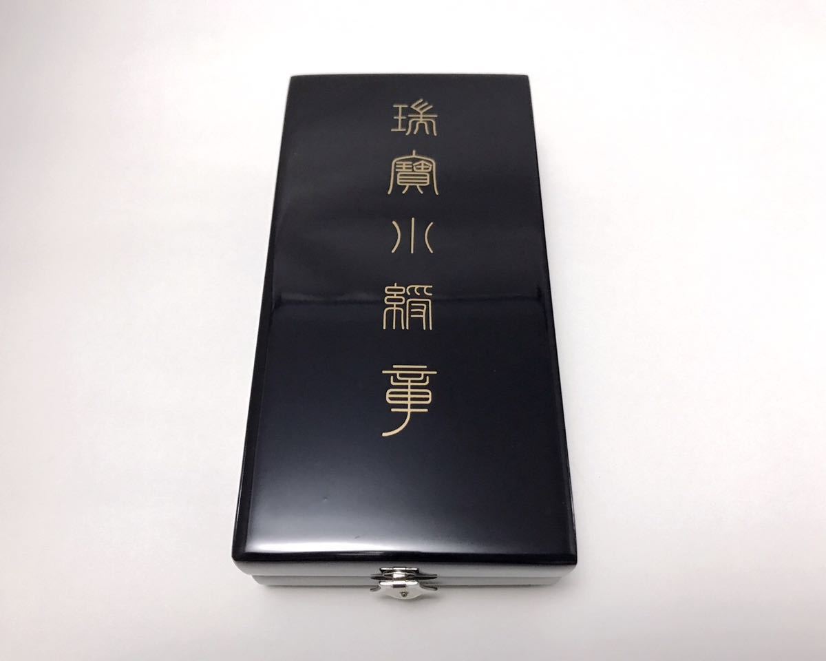 新型 完品 極美品瑞宝小綬章 現行タイプ 旧勲四等 略章 共箱入 - Yahoo 