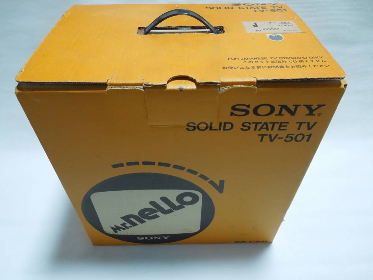 Yahoo!オークション ソニー 「ソニー SONY トランジスタテレビ」の落札