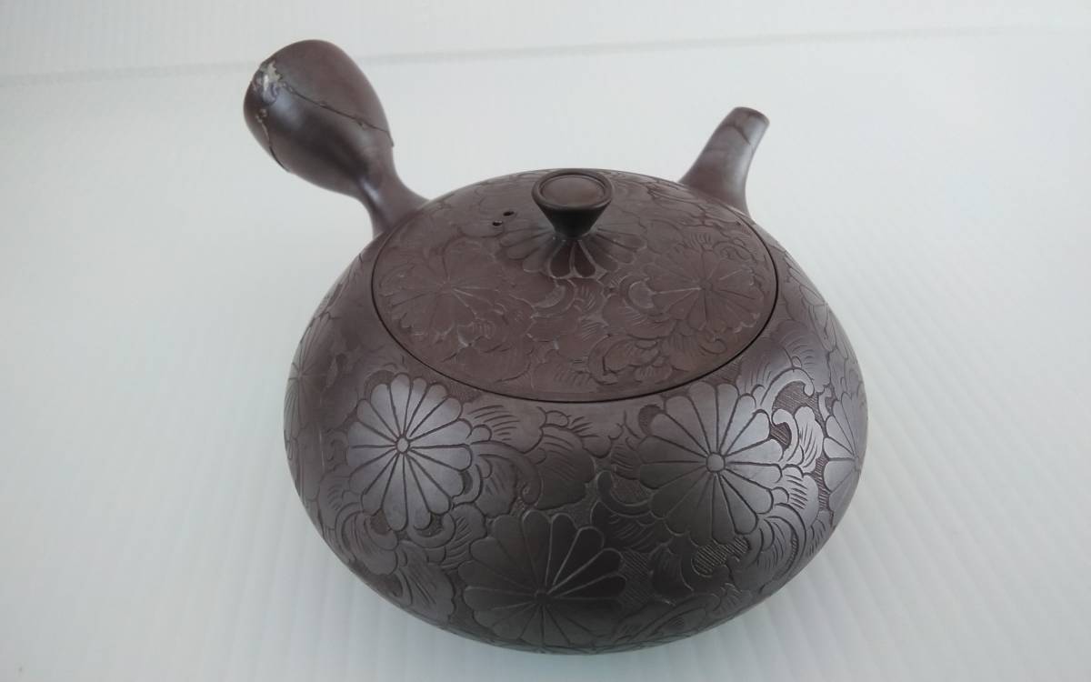○栄○中村東洸 造 絵志野 草花文 加陽庵 茶碗 茶道具 共布 共箱 無傷