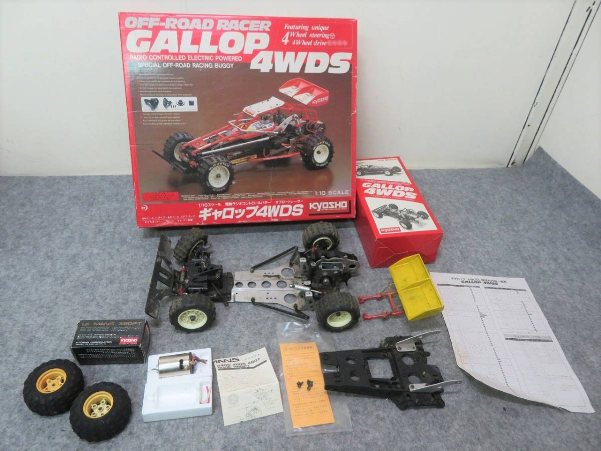 ☆1H0324-15 KYOSHO 京商 ラジコン ギャロップ4WDS GALLOP 205 4