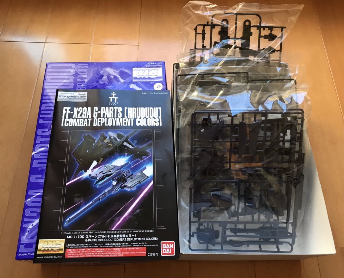 FF-29A G-パーツ1/100 「フルドド」「フルドド実戦配備カラー」2点セット 1&frasl;100 ＭＧ Gパーツ［フルドド］（実戦配備カラー）
