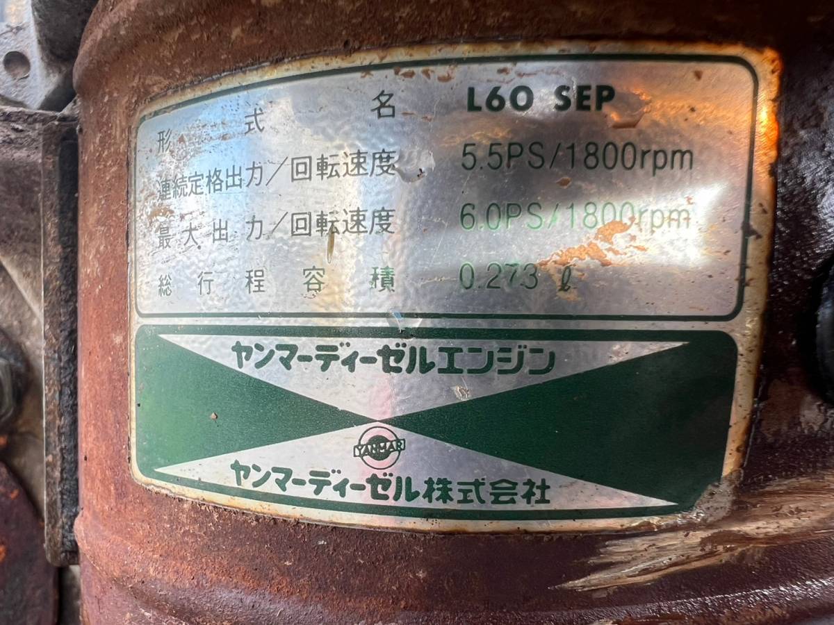 △【8】☆ディーゼルエンジン☆ ヤンマー L60 L60SEP 動作未確認