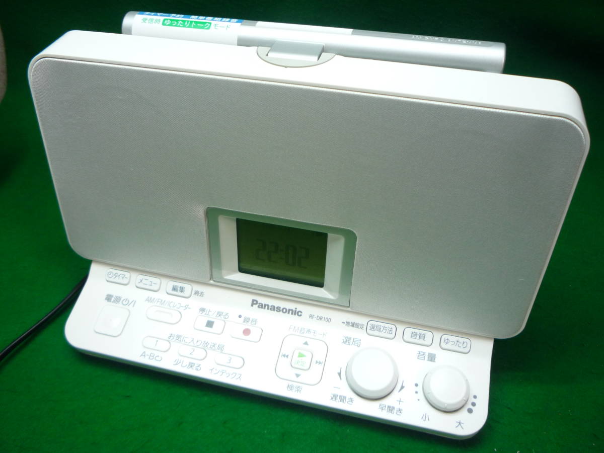 パナソニック Panasonic RF-DR100 ホワイトと電源ケーブル ラジオ