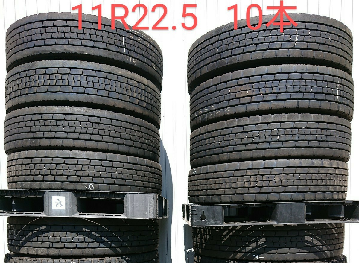 級奥☆11R22.5 14PR 10本 2022年製 ダンロップ DECTES SP680