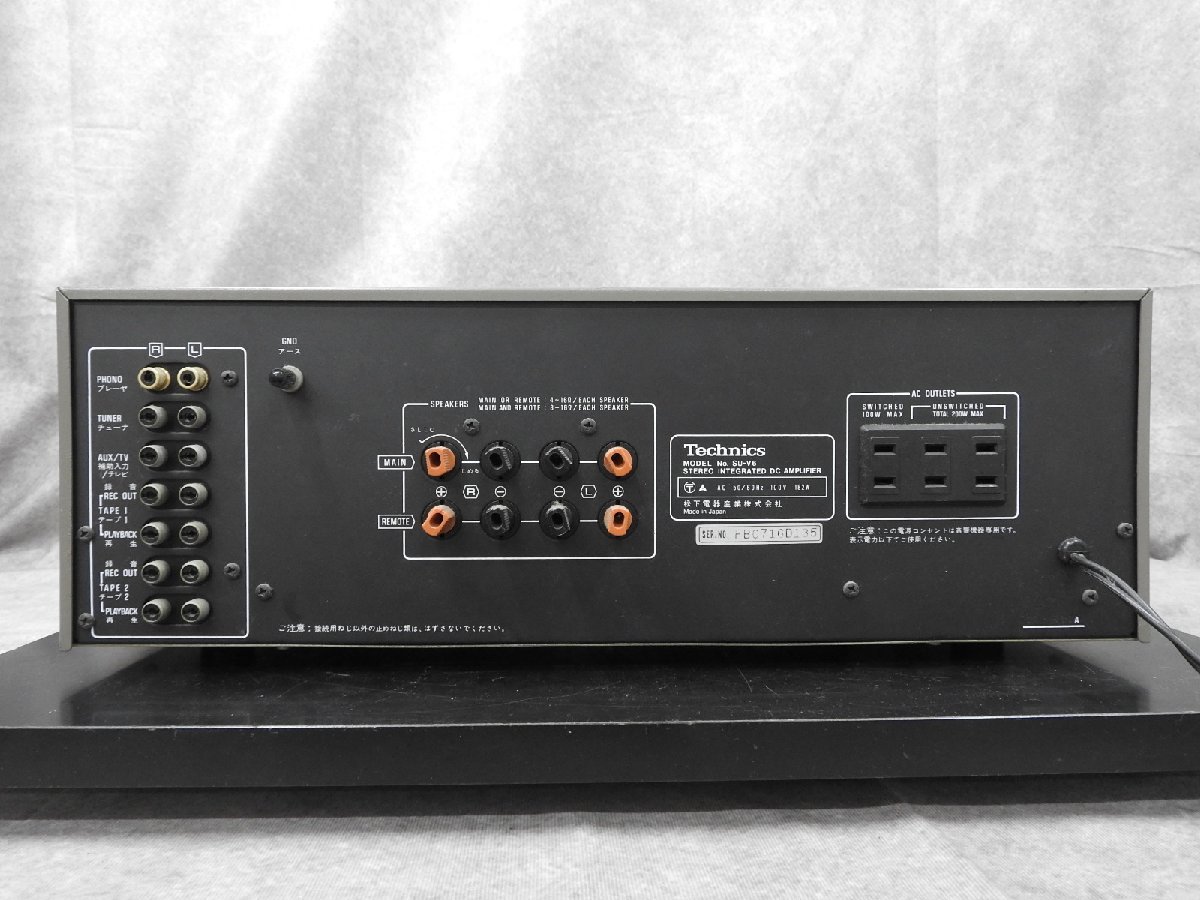 〇【神殿店】Technics テクニクス SU-V6 プリメインアンプ 〇中古〇 