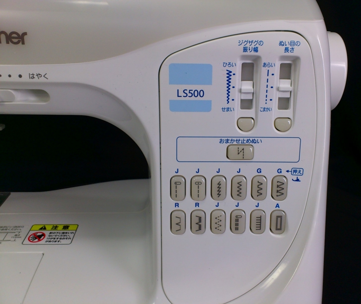 ブラザーコンピュータミシン LS500 CPS5101 ☆美品☆