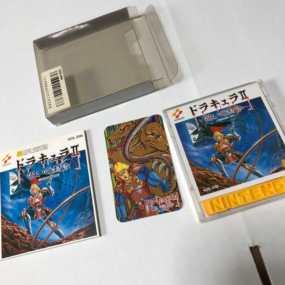 美品 説明書 カード付 ディスクシステム ソフト ドラキュラII 呪いの
