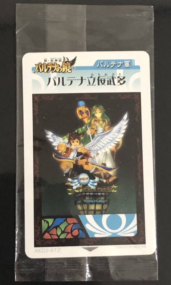 3DS 新・パルテナの鏡 ARおドールカード パルテナ立佞武多 イベント 