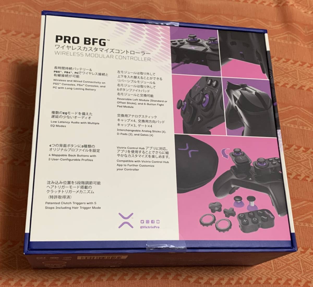 Victrix Pro BFG Wireless Controller for PS5 ビクトリクス プロ 