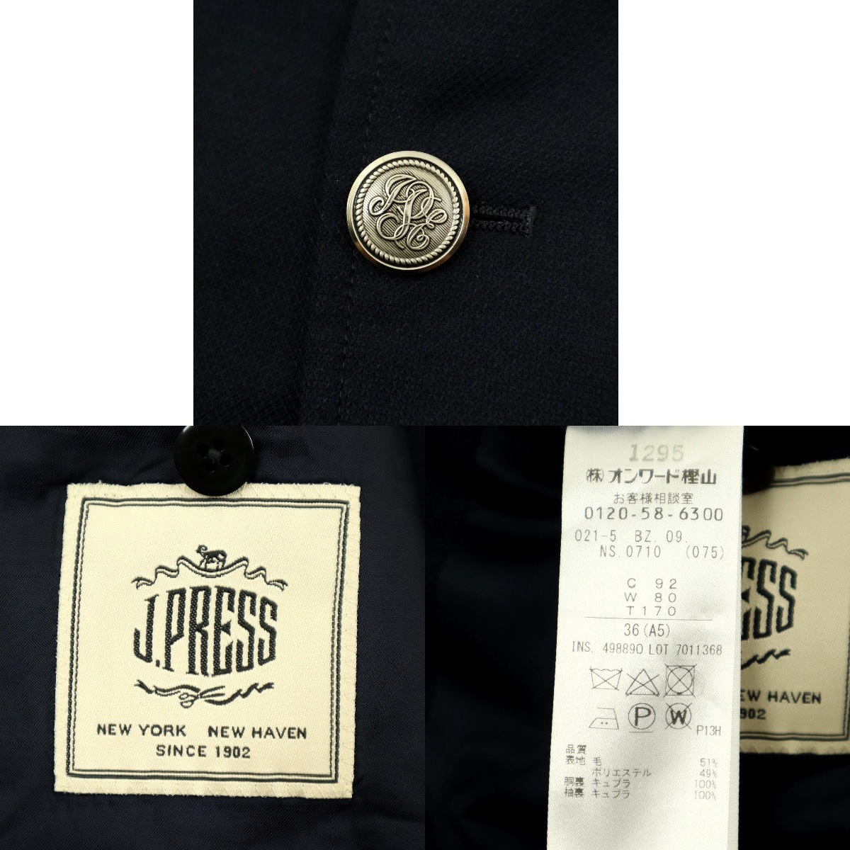 S2862】【銀釦】J.PRESS ジェイプレス テーラードジャケット 紺