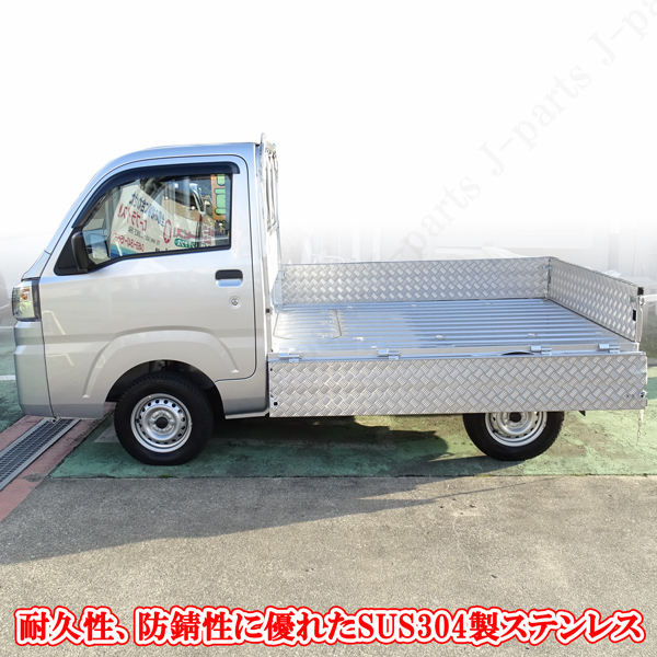 ダイハツ ハイゼット トラック 標準 S500P S510P 荷台 アオリ あおり 