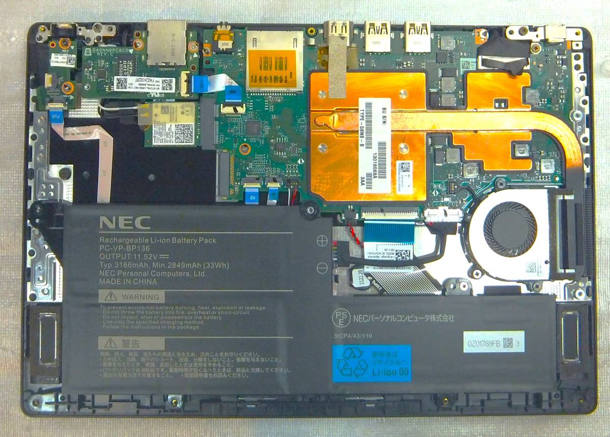ジャンク☆NEC VersaPro VUT10C-7 JVC-7☆CORE i5☆第10世代☆通電