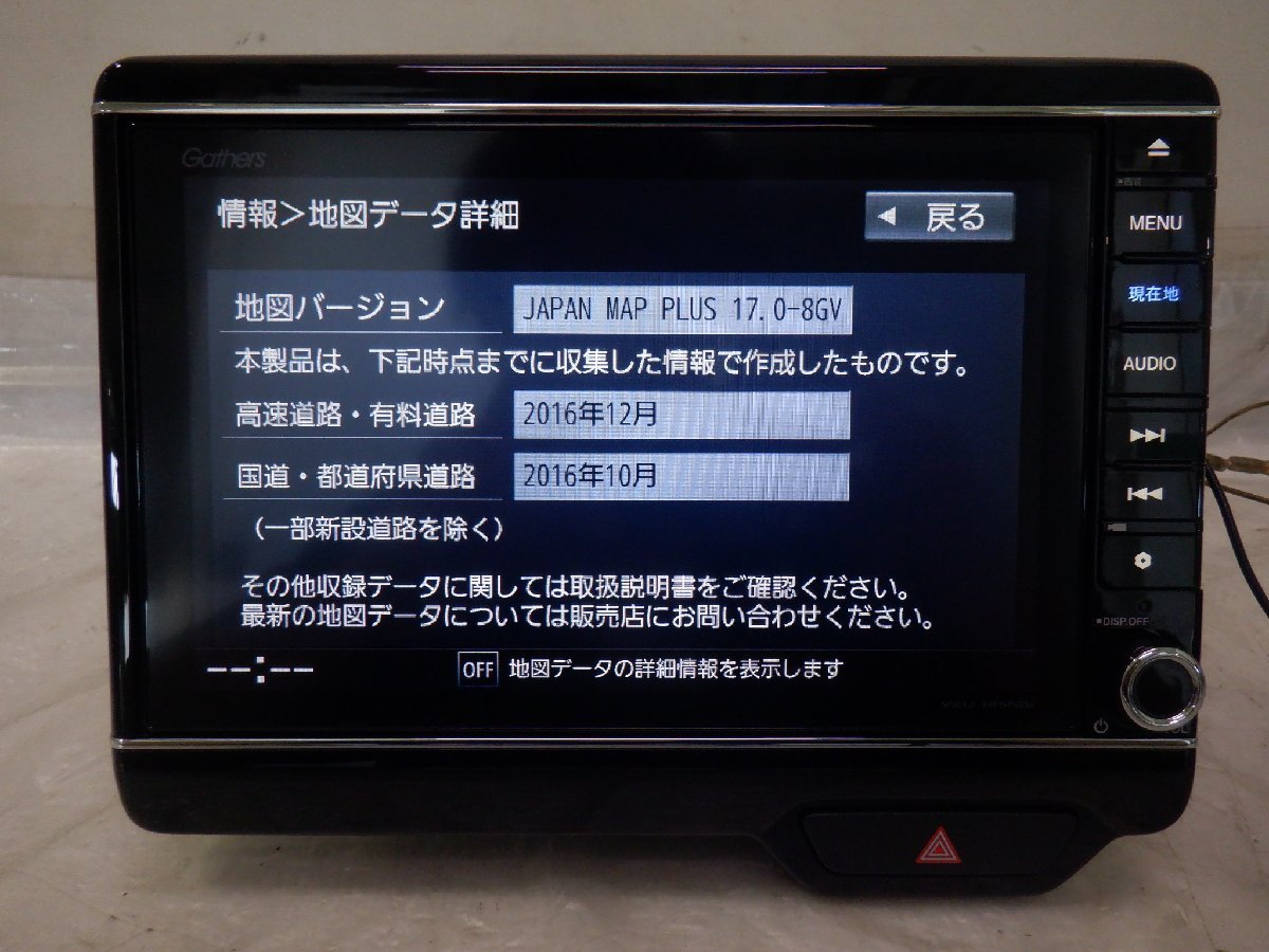 ☆作動確認済☆ JF3 JF4 N-BOX☆ホンダ純正OP Gathers カーナビ 