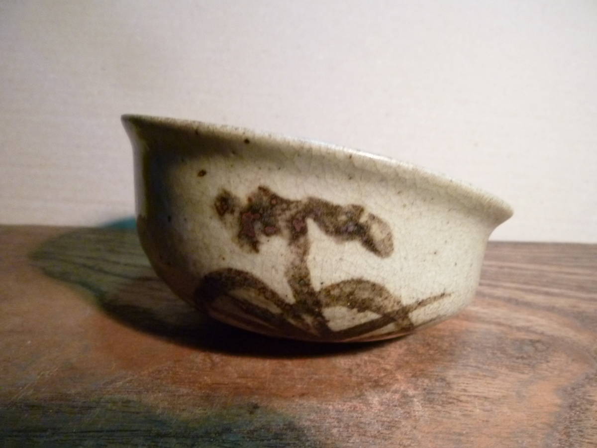 古唐津☆多久高麗神窯発掘☆絵唐津花文酒器☆桃山～江戸初期