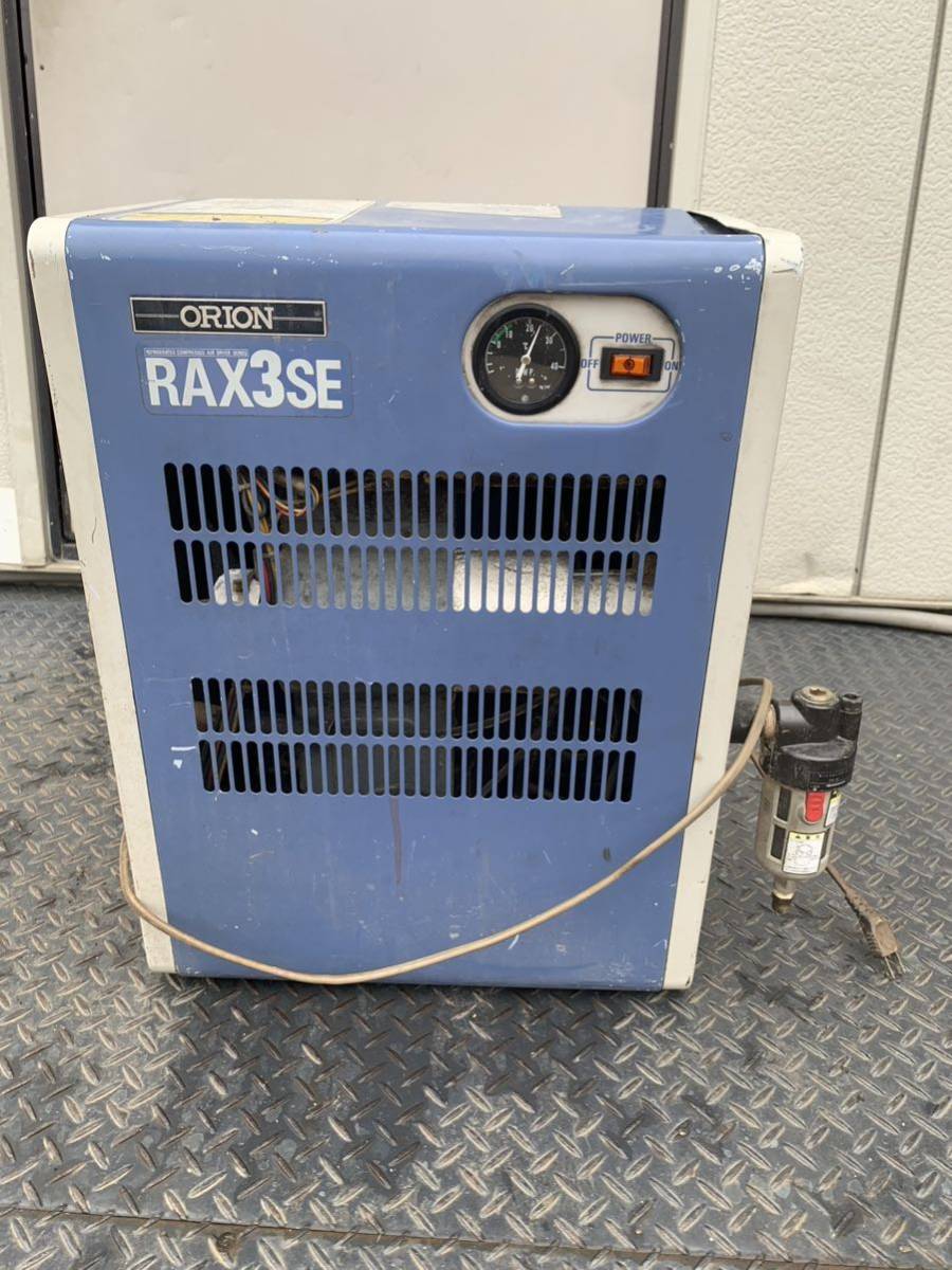 1円〜 ORION エアードライヤー RAX3SE オリオン 通電確認済み 現状品