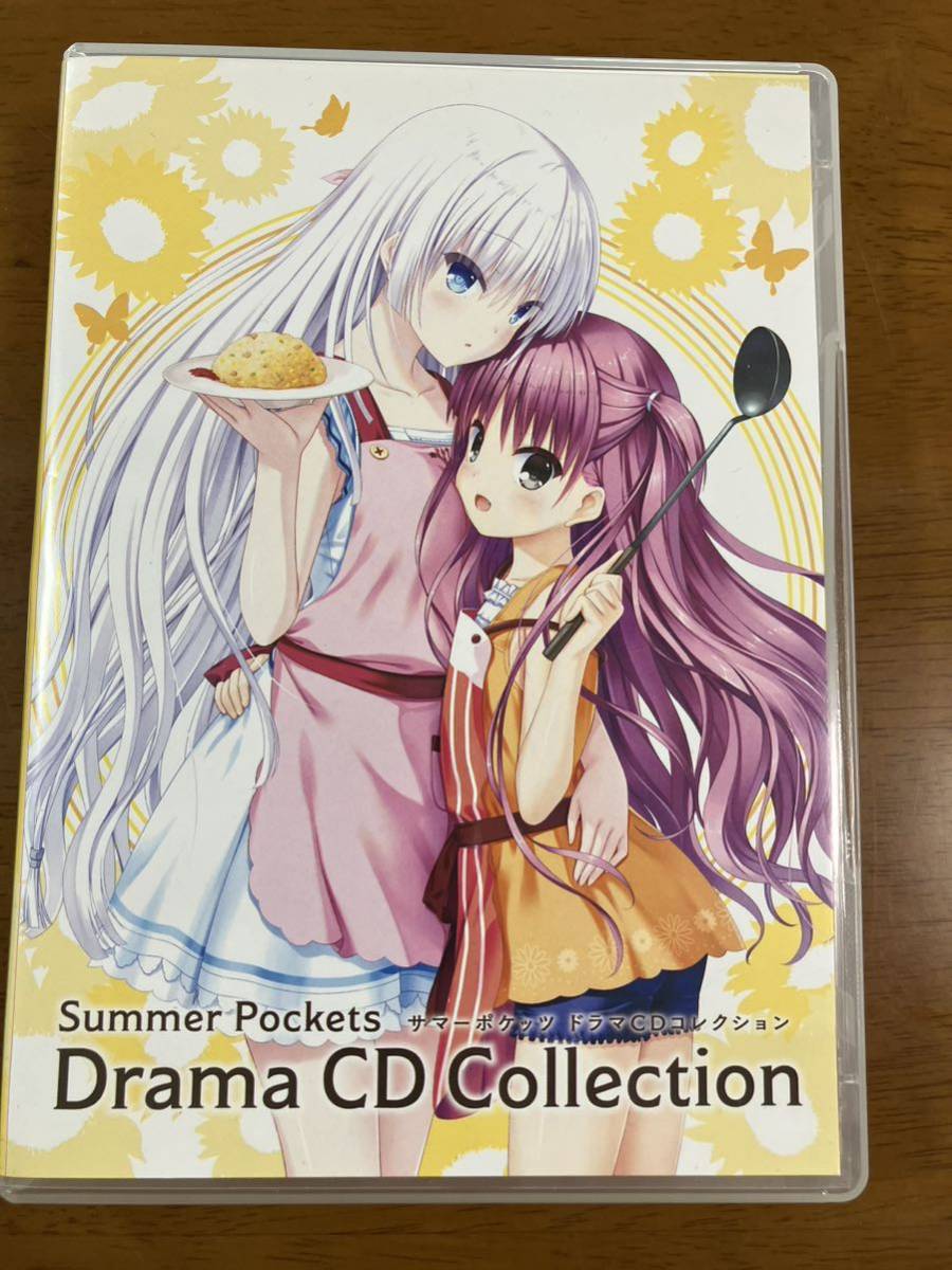 簡易梱包で発送】Summer Pockets サマーポケッツ ドラマCDコレクション 