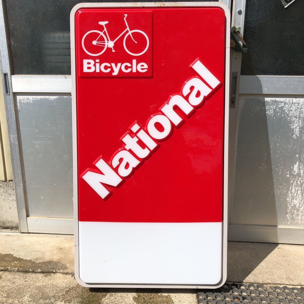 動作品　ナショナル　自転車　電気看板　電光看板　両面　縦1310ミリ×横710ミリ　自転車看板　当時物 サイクルショップ　看板　レトロ　