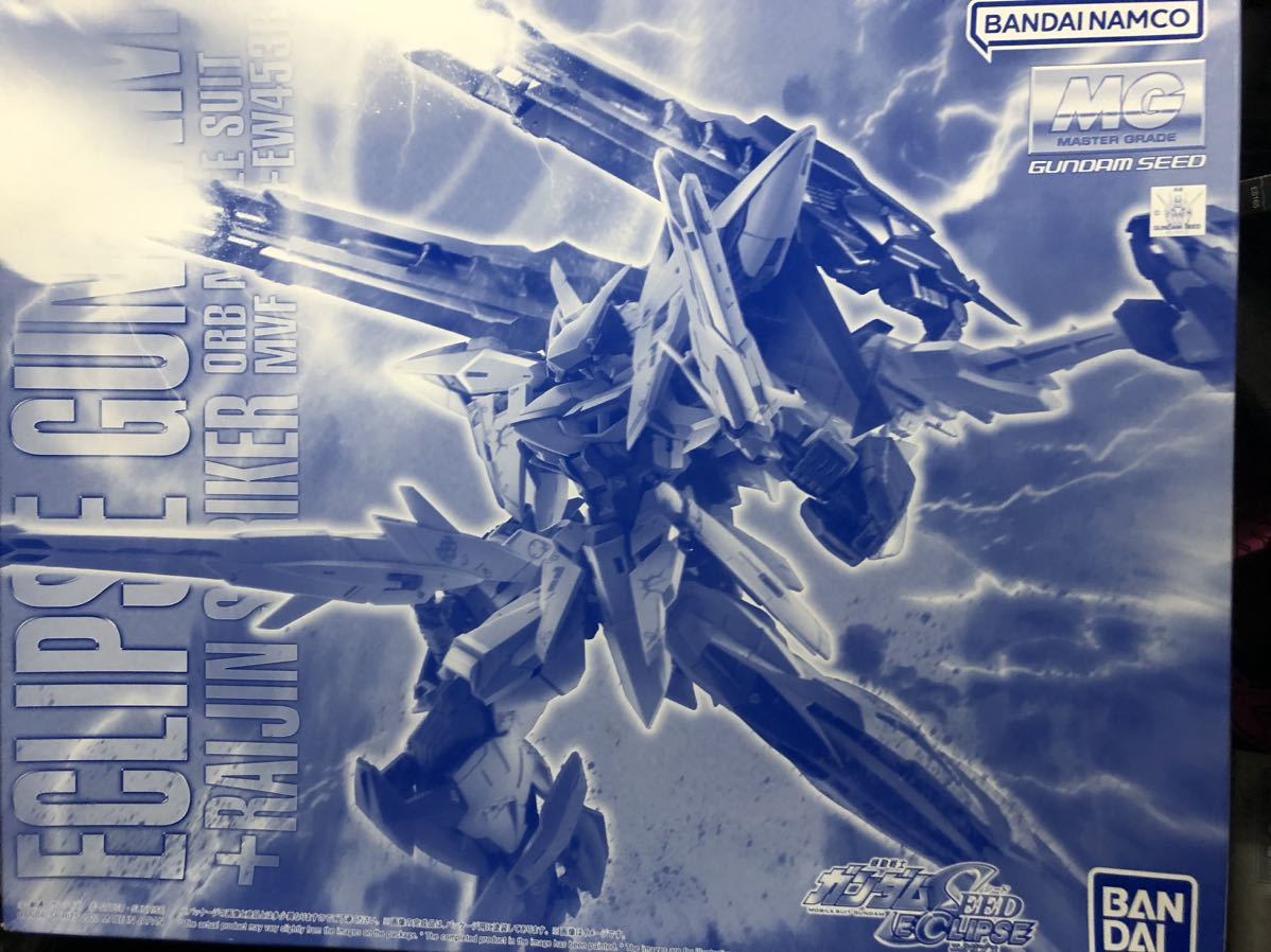 プレバン限定 MG1/100 エクリプスガンダム ライジン装備 マニューバ 