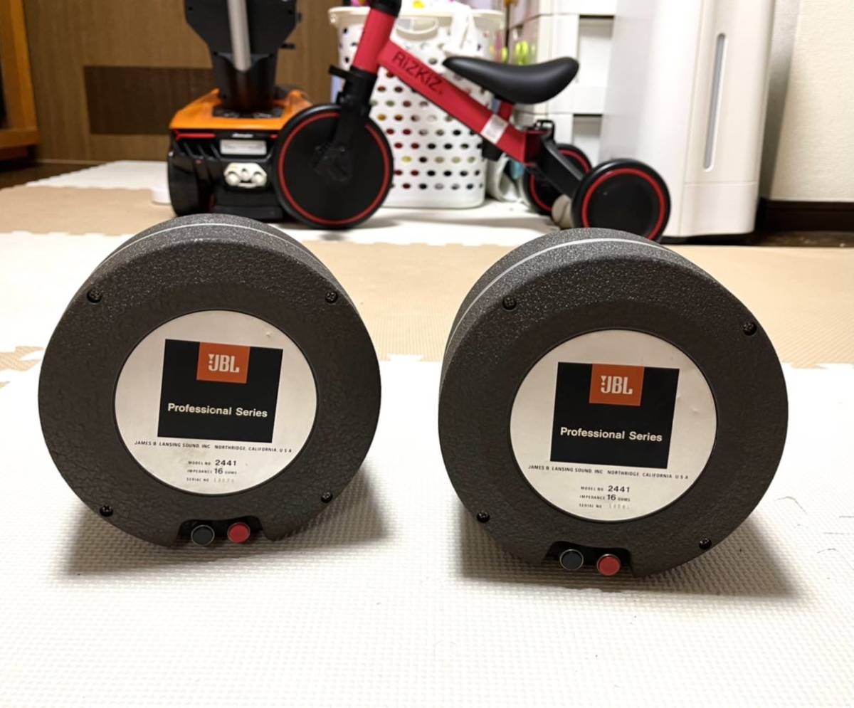 0 JBL - ペア ドライバーユニット Yahoo!オークション 中古オーディオ