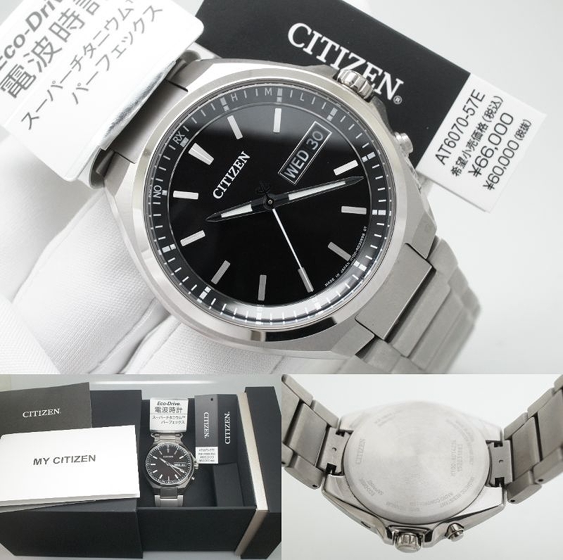 H153 作動良好 箱付 デッドストック CITIZEN シチズン エコドライブ 