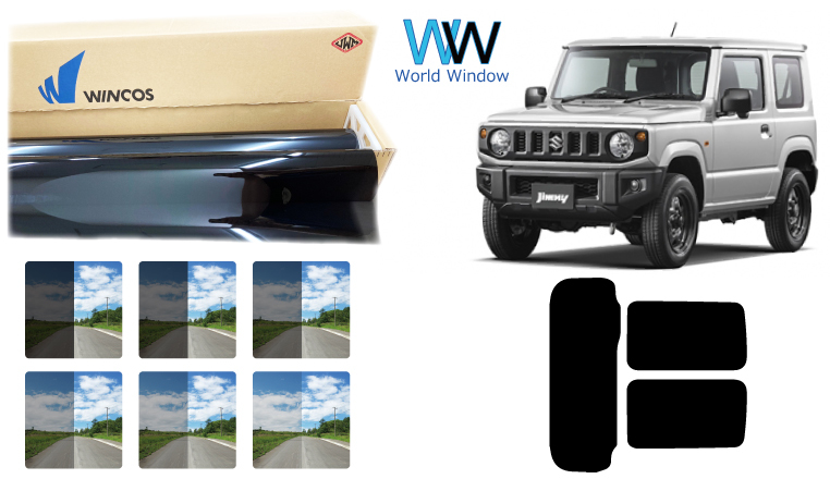 遮熱フィルム リンテック WINCOS ウィンコス(スタンダード) ジムニー (JB64/74W) カット済みカーフィルム