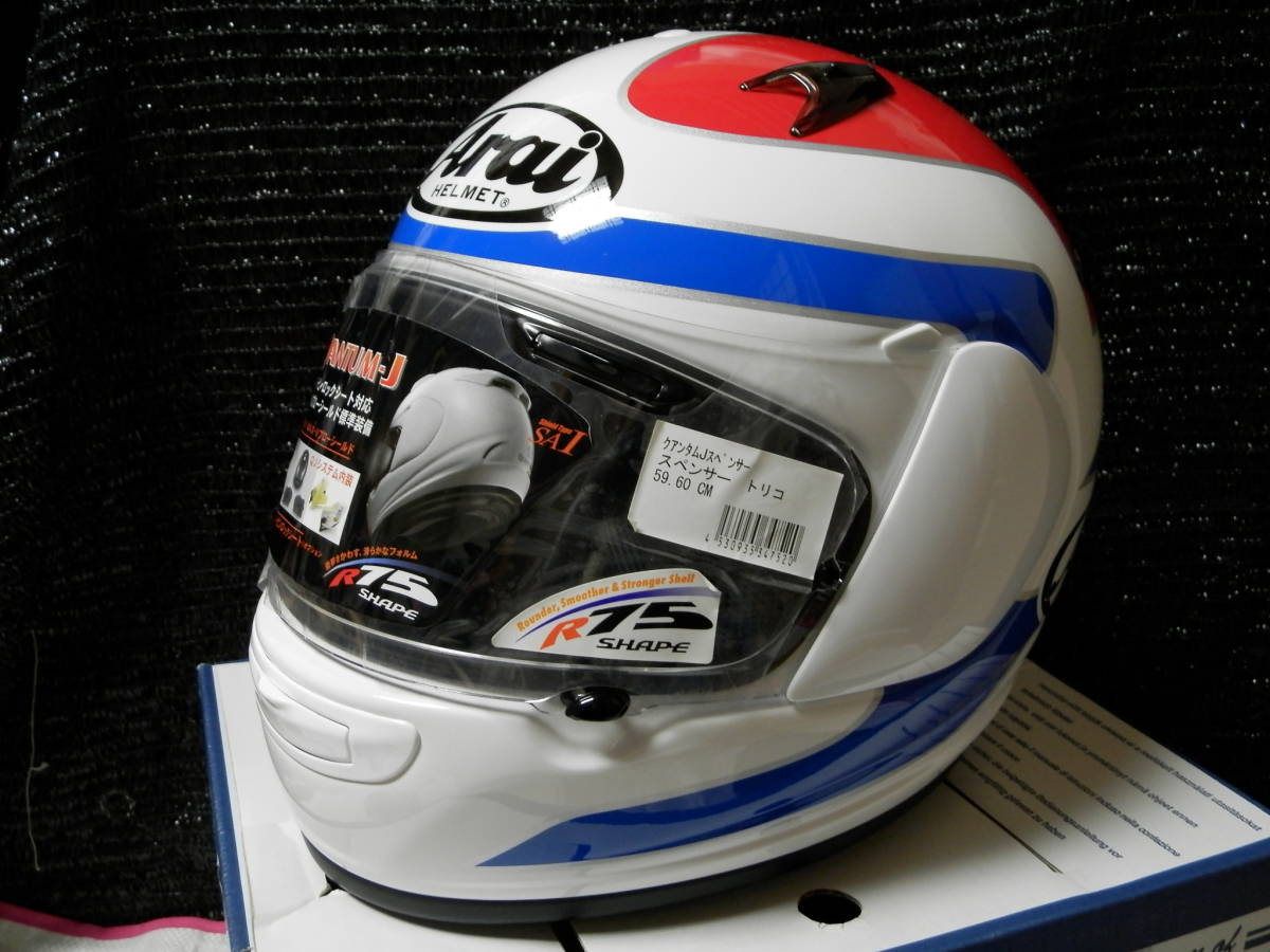 ☆【美品】 Arai アライ クワンタム J スペンサー トリコロール 59-60 