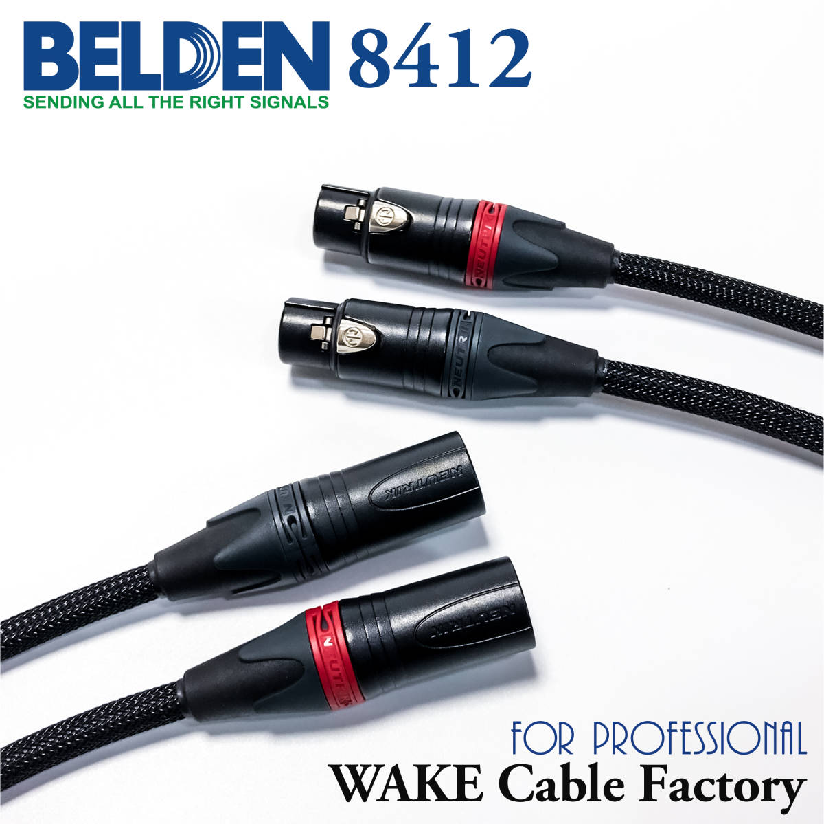 人気実力断トツ！BELDEN8412☆XLR マイクケーブル3m 人気実力断トツ