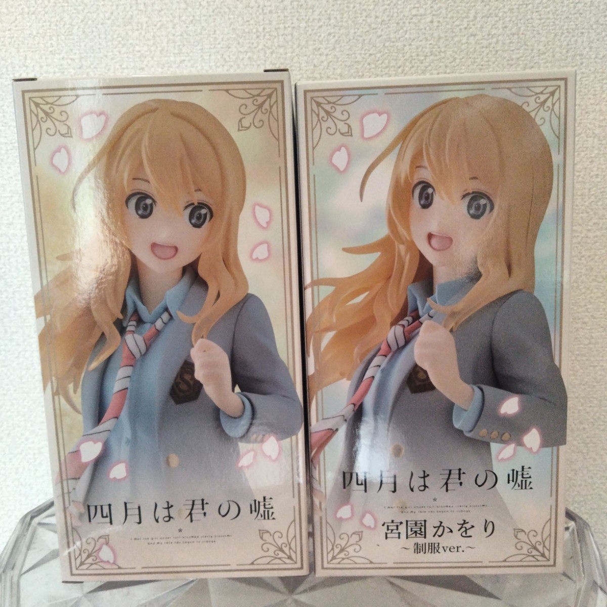 【2個セット】☆四月は君の嘘☆宮園かをりフィギュアセット