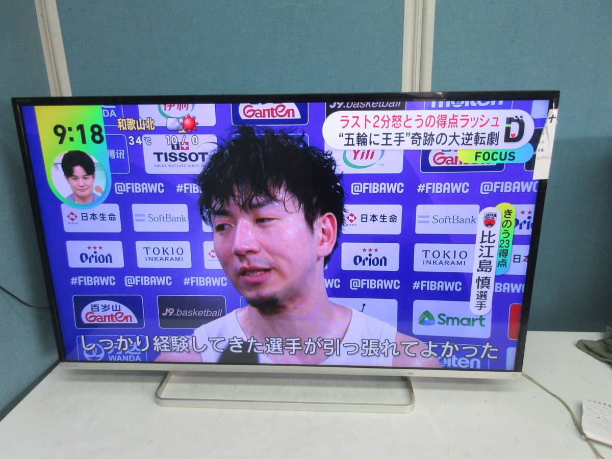 ■■東芝 REGZA 42型デジタル ハイビジョン液晶テレビ★ 無線LAN　YouTube対応　★ 42J8■■