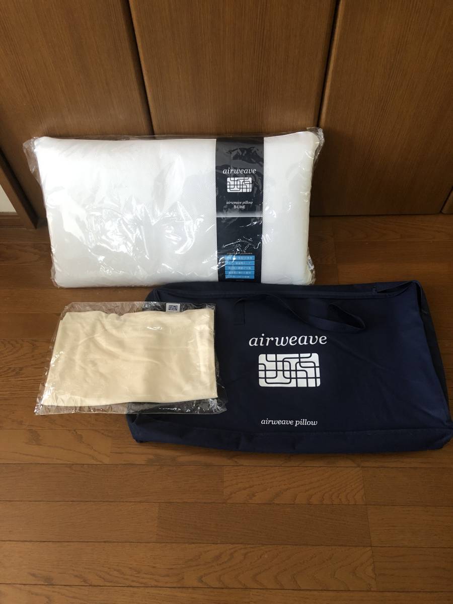エアウィーヴ ピロー S-LINE – カバー（インテリア・寝具 枕 line s 